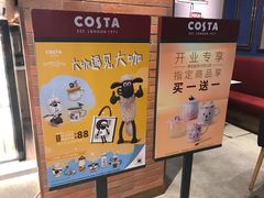 -COSTA COFFEE(吴江路店)