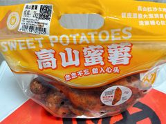 -山姆会员商店(上海浦东店)