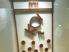 -KOI Thé(正佳广场店)