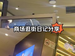 -霸王茶姬(上海恒基名人店)