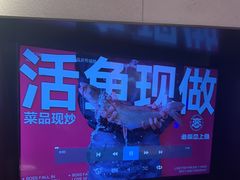 -老板恋上鱼(恒隆广场店)