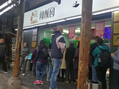门面-闻酥园(青羊区文殊坊店)