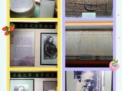 -上海蔡元培故居陈列馆