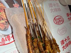 -谭十三大排档·18年老字号(船山路总店)