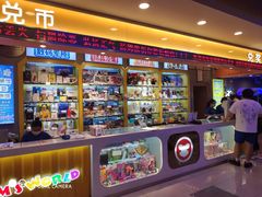 -汤姆熊欢乐世界·史莱姆怪兽(正大店)