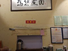 -锅儿挑面馆