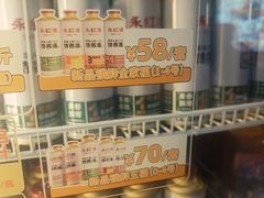 -永红源啤酒·烧烤·海鲜·大排档(青特城店)