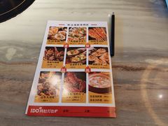 -阿杜打边炉(五江天街店)