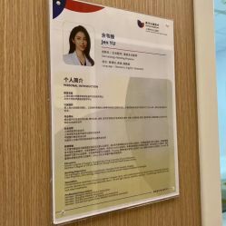 -上海美华妇儿医院