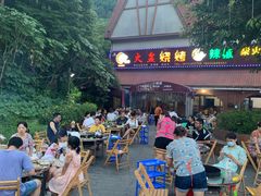 -小辣椒汤锅烧烤(温泉南街店)