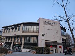 -眉州东坡(东坝店)