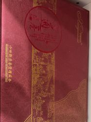 -香薇妮丝·定制减肥·身材管理