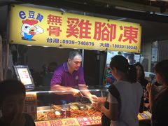 -六合夜市