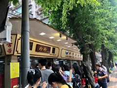 -珍珍小食店(西华路店)