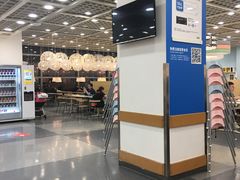 -宜家·瑞典风味餐厅(北京西红门店)