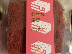 -爱达乐面包生日蛋糕(华油路店)