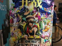 -天幕新彩云国际影城(激光巨幕店)