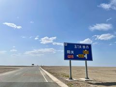 -敦煌雅丹国家地质公园