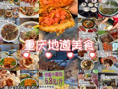 -观音桥步行街