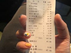 账单-锅说大脸毛肚重庆老火锅(佐阾店)
