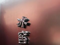 -故宫冰窖餐厅