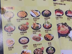 -濱寿司(高新伊藤店)