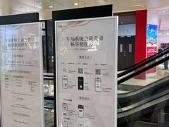 -天津万象城