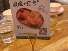 -新白鹿餐厅(龙游路店)