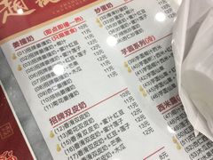 -赵记传承·中式甜品(珠海香洲柠溪大道店)