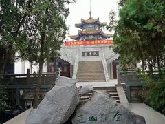 -云龙山
