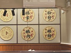 -刘卜卤鹅(全国首店)