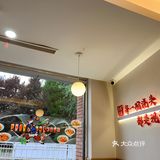 终于吃到了动物园附近的现炒浇头面‼️‼️‼️