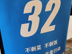 -中央电视塔旋转餐厅