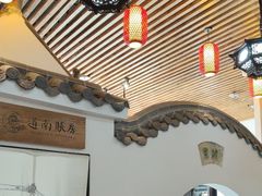 -道南書院·私房菜·早午茶·茶馆