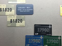 -上海电信博物馆