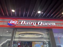 -DQ·蛋糕·冰淇淋(通州万达店)