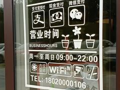 -弘善堂推拿调理