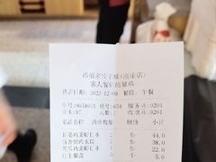 -添福来墨鱼饺子 · 海鲜东北菜(泡崖店)