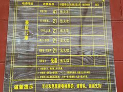 -天山神秘大峡谷