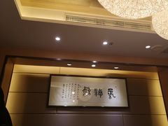 -鼎泰丰(渔阳店)