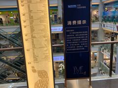 -红星美凯龙(北京北四环店)