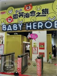 -多元宝贝世界(曲江彩虹谷店)