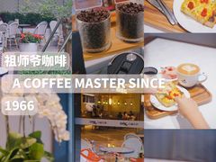 -Peet's Coffee皮爷咖啡(万象天地店)