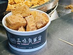 黑豆腐-三味臭豆腐(鲁迅故里店)