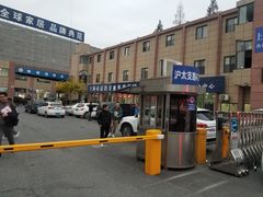 -上海市道路交通事故保险理赔服务中心(沪仑分中心)