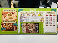 -春风松月楼(七宝万科店)