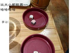 -窑啊窑窑炉烧烤(合生广场店)