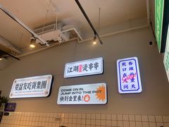 -耍盆友·重庆江湖菜(百子湾店)