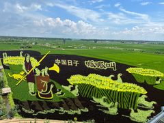 -稻梦空间冰雪小镇