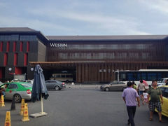 iphone_upload_pic-西安威斯汀大酒店